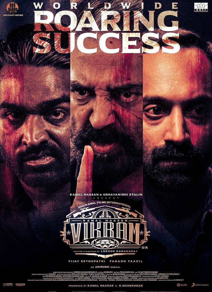 கமல் ஹாசன் நடிப்பில் வெளிவந்த விக்ரம்