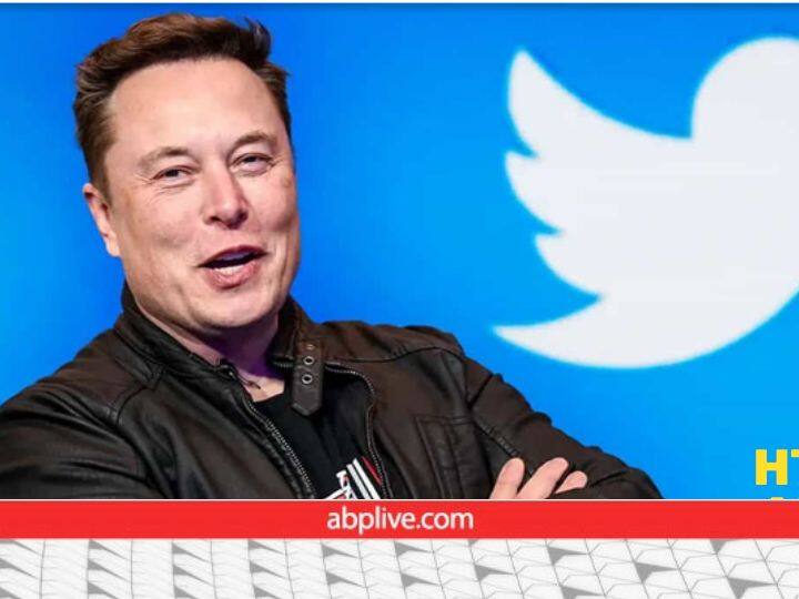 Elon Musk Warns Your Twitter Followers May down Dip know reason here Twitter यूजर्स के फॉलोवर्स घटने वाले हैं, उल्टी गिनती शुरू हो चुकी है! एलन मस्क ने किया ये ऐलान