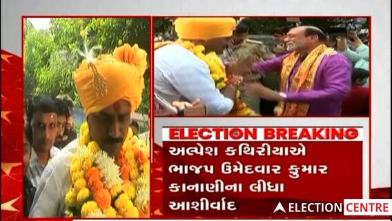 Suratની વરાછા બેઠકના ભાજપ - આપ ઉમેદવાર આમને સામને