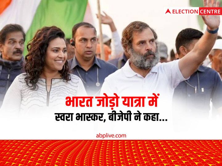 BJP Alleged Congress Leader Rahul Gandhi giving Platform to Anti National people like Swara Bhaskar MP Politics: भारत जोड़ो यात्रा में स्वरा भास्कर को देख BJP हुई लाल-पीली, वीडी शर्मा ने राहुल गांधी पर लगाया यह आरोप