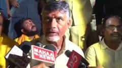 Chandrababu at Polavaram : పర్యటనను పోలీసులు అడ్డుకోవటంపై చంద్రబాబు ఆగ్రహం | ABP Desam