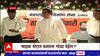 Raj Thackeray on Uddhav Thackeray : उद्धव ठाकरेंच्या टीकेला राज ठाकरेंचं उत्तर  ABP Majha