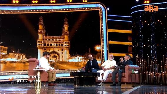 Unstoppable 2 With NBK Promo : ఆ నలుగురిలో ఇద్దరు మీరేనా...అరవింద్, సురేష్ కు కౌంటర్లు | ABP Desam