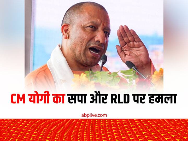 UP By-Election 2022 CM Yogi Adityanath target Samajwadi Party and RLD in Meerut rally for Khatauli Bypolls UP By-Election: 'जो जिस भाषा में समझेगा, उसको उस भाषा में समझाने का काम भी करेंगे', सीएम योगी ने क्यों दिया ये बयान?