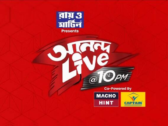 ১৮৩ অযোগ্যদের তালিকা প্রকাশ এসএসসি-র, কে, কোথায় কর্মরত, রিপোর্ট তলবের নির্দেশ বিচারপতির