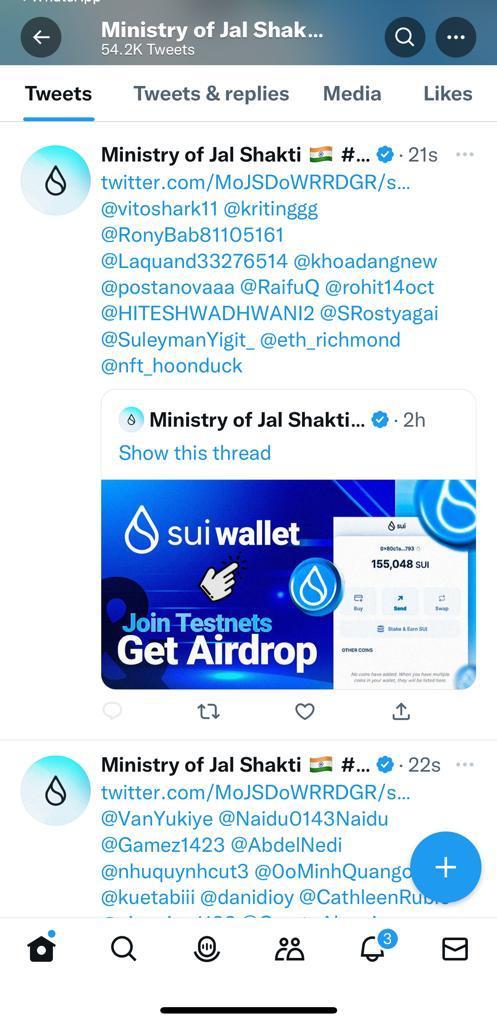 Jal Shakti Ministry Twitter: జలశక్తి శాఖ ట్విటర్ అకౌంట్ హ్యాక్, క్రిప్టోకరెన్సీ వ్యాలెట్‌ను ప్రమోట్ చేస్తూ ట్వీట్‌లు