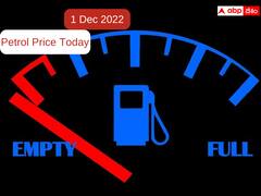 పెట్రోల్, డీజిల్ రేట్‌ మీ ప్రాంతాాల్లో ఎంత ఉందంటే?