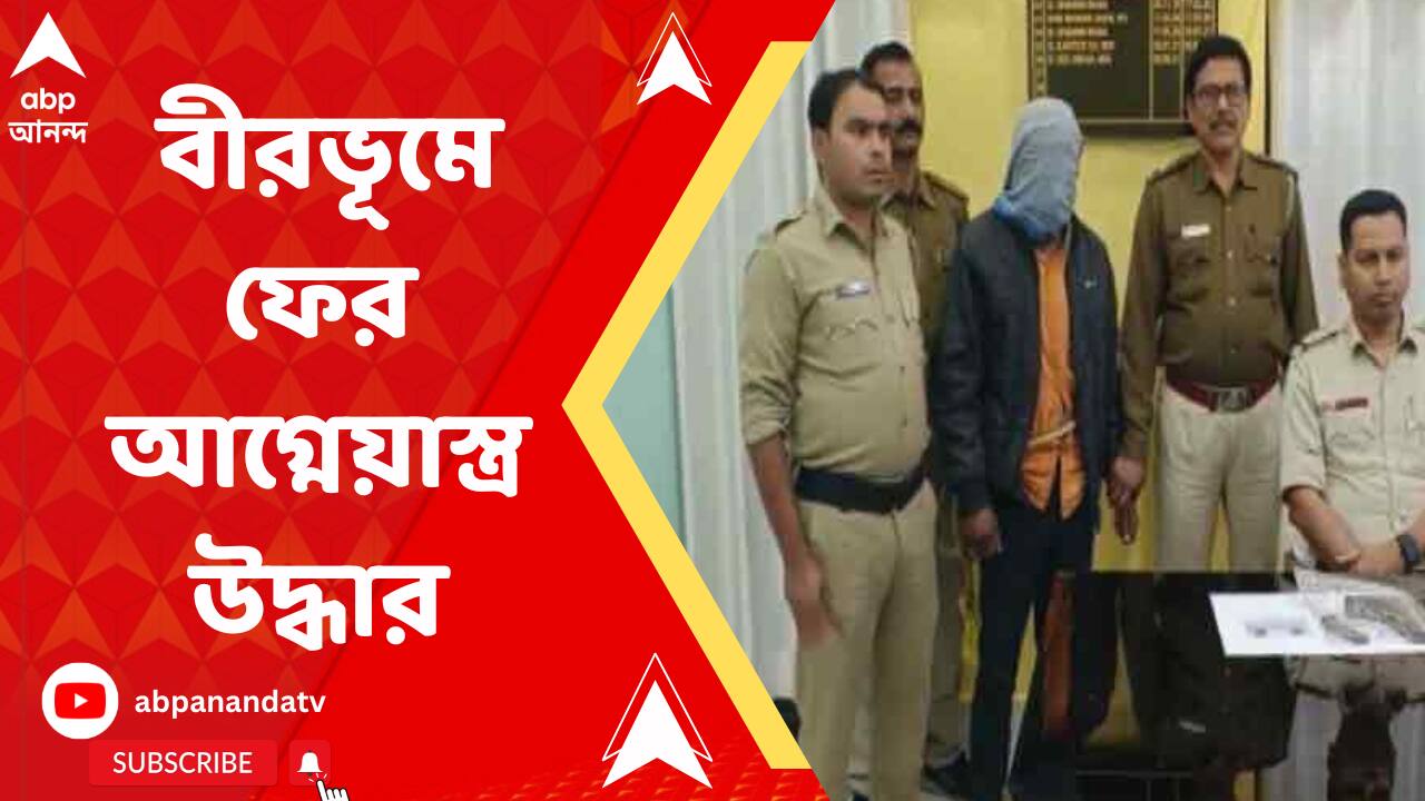 ABP News ABP News