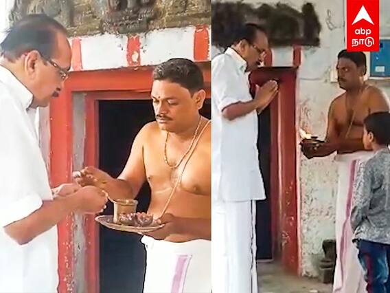 Vaiko Visit Perumal Temple : பெருமாள் கோயிலில் வைகோ..கையில் தீர்த்தம்.. நெற்றியில் விபூதி..