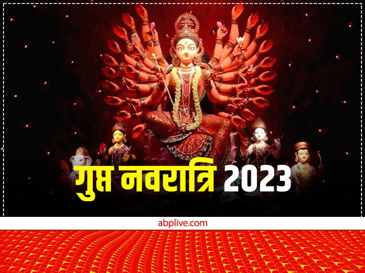 Gupt Navratri 2023: साल 2023 में पहली गुप्त नवरात्रि इस दिन से होगी शुरू? जानें तारीख और महत्व