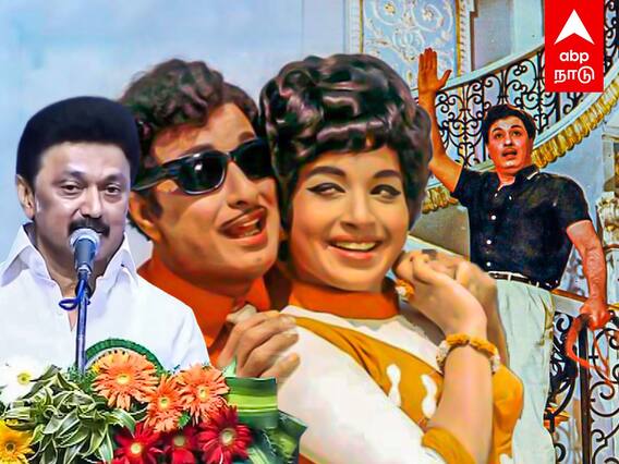 MK Stalin reviews MGR Movie : 