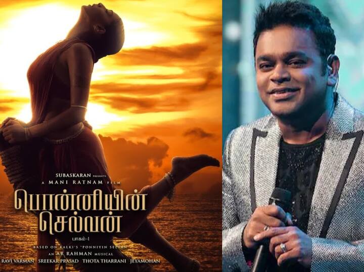 ’பொன்னி நதி’ தொடங்கி ’அலை கடல்’ வரை, பிஜிஎம் உள்பட பொன்னியின் செல்வனில் ரஹ்மான் நடத்தியது இசை சாம்ராஜ்யம்!