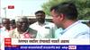 Nanded :सांगलीनंतर नांदेडच्या सीमाभागात नागरिकांची नाराजी,तेलंगणात समाविष्ट होण्यासाठी गावकरी आक्रमक