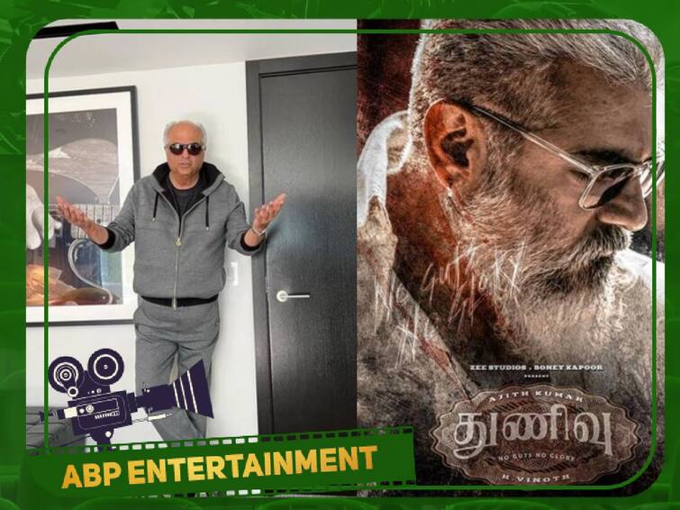 Ajith to be a never seen before avatar in h vinoth Thunivu says Boney Kapoor Boney Kapoor on Thunivu:  இதுவரை பார்க்காத அஜித்.. இது வேற லெவல் அவதாரம்..! எதிர்பார்ப்பை எகிற வைக்கும் போனி கபூர் பேட்டி..