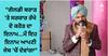 Amritsar News : ਸਿੱਧੂ ਮੂਸੇਵਾਲਾ ਦੇ ਪਿਤਾ ਦਾ ਵੱਡਾ ਬਿਆਨ, 