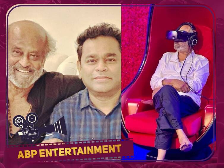 Rajinikanth watches AR Rahman virtual reality film  Le Musk fans love his swag. See pics Rajinikanth Watch ARR Movie: இயக்குநர் அவதாரம் எடுத்த ஏ.ஆர்.ஆர்.. படத்தை கண்டு ரசித்த ரஜினிகாந்த்!