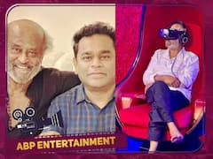 Rajinikanth Watch ARR Movie: இயக்குநர் அவதாரம் எடுத்த ஏ.ஆர்.ஆர்.. படத்தை கண்டு ரசித்த ரஜினிகாந்த்!
