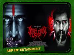 '6 years of Saithan : இன்றுடன் 6 ஆண்டுகள்..! சைத்தானாக மாறிய விஜய் ஆண்டனி..! பிச்சைக்காரன் வெற்றியை ஈடுசெய்ததா?