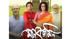 স্কুল তৈরি করে মেয়েদের বিয়ে রুখতে পারবেন পরমব্রত-প্রিয়ঙ্কা? উত্তর শ্রীজাতর 'মানবজমিন'-এ