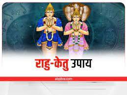 राहु-केतु पर शनि की दृष्टि- शनि की दृष्टि राहु-केतु ग्रह पर होने से व्यक्ति नशे का शिकार हो जाता है. ऐसी स्थिति में व्यक्ति को राजनीति क्षेत्र में सफलता भी हासिल होती है.