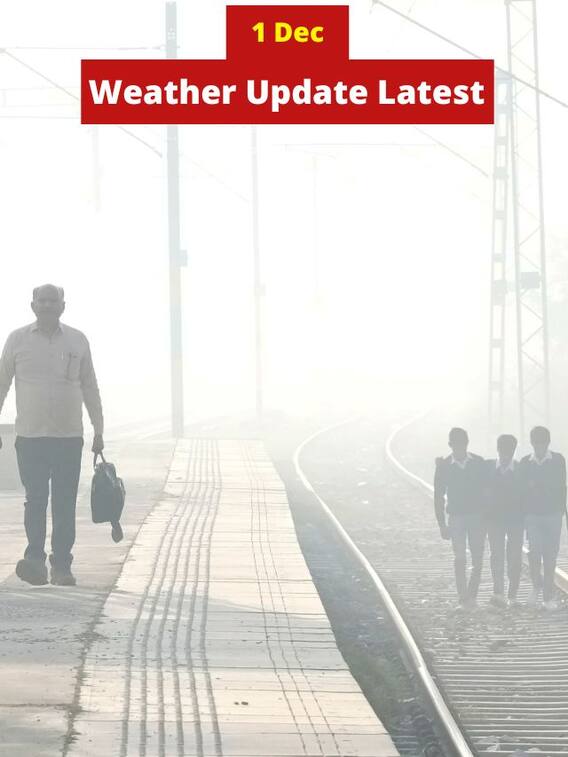 ఏపీలో ఎక్కువగా దుమ్ము గాలులు, ఎప్పుడు అదుపులోకి వస్తాయంటే