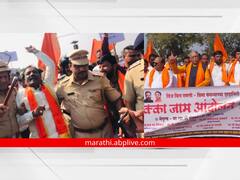 PHOTO: उद्धव ठाकरेंची सेना 'रस्त्यावर', ठिकठिकाणी चक्काजाम