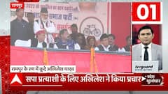 TOP News : आज दिनभर की सभी बड़ी खबरें धुआंधार अंदाज में देखिए... | TOP Headlines