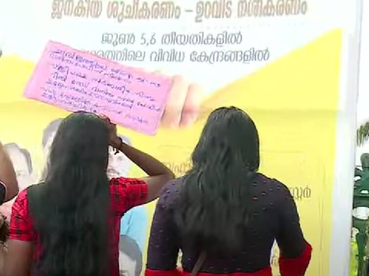 Kerala Students protest way by cutting their hair for eve teasing and against rocking Hair Cut protest: கேரளாவில் ஈவ் டீசிங்... தலைமுடிகளை வெட்டி நூதன முறையில் மாணவிகள் போராட்டம்