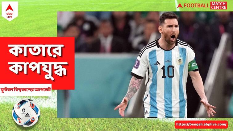 FIFA World Cup 2022: Lionel Messi to play in his 1000th match in professional football Lionel Messi: নতুন মাইলফলকের সামনে দাঁড়িয়ে মেসি, নামছেন কেরিয়ারের হাজারতম ম্যাচে