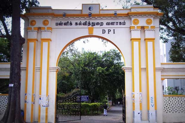 DPI Campus: பள்ளிக் கல்வித்துறை டி.பி.ஐ. வளாகத்துக்கு புதிய பெயர்- முதலமைச்சர் அறிவிப்பு