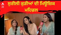 ਸੁਰੀਲੀ ਕੁੜੀਆਂ ਦੀ ਮਿਊਜ਼ਿਕ ਮਹਿਫ਼ਲ, ਆਪਣੇ ਸਿੰਗਲ ਗੀਤਾਂ ਨਾਲ ਵੀ ਕਮਾਲ ਕਰਦੀਆਂ ਇਹ ਗਾਇਕਾਂ