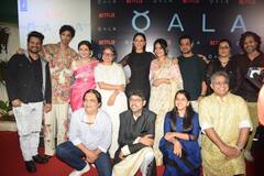 Qala Screening: इरफान खान के बेटे बाबिल की डेब्यू फिल्म रिलीज, स्क्रीनिंग में पहुंचे थे ये सितारे