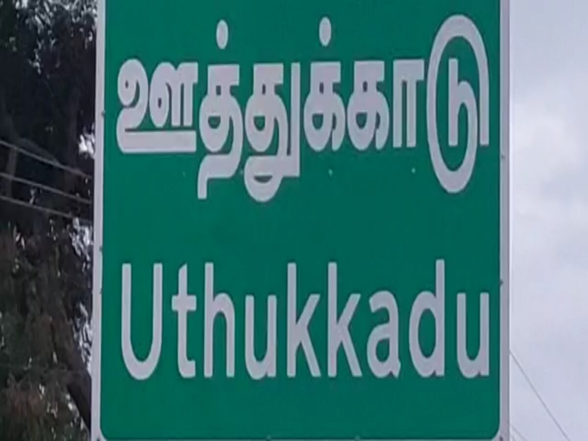 காஞ்சியில் தொடர் குற்றச்சாட்டால் 2  ஊராட்சி தலைவர்களின் அதிகாரம் முடக்கம்  - மாவட்ட ஆட்சியர் அதிரடி