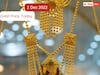 Gold-Silver Price 1 December  2022: 54 వేల వైపు పరుగులు పెడుతున్న బంగారం- మీ ప్రాంతాల్లో రేటు తెలుసా?