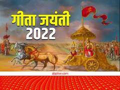 गीता की ये 5 बातें दिखाती हैं संकट से उबरने का मार्ग, हर परेशानी होती है दूर