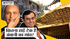Gujarat Election 2022 : India के 2nd Richest Mukesh Ambani के पिता Dhirubhai का गांव देख चौंक जाएंगे