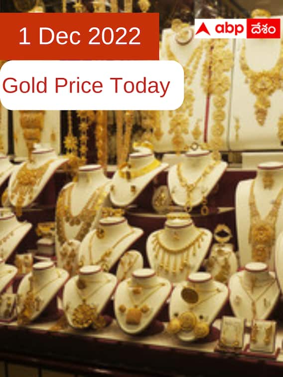 అందనంత దూరంలో బంగారం