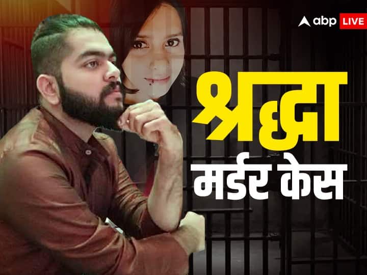 Shraddha Murder Case aftab poonawalla internet history reveals secrets ann Shraddha Murder Case: श्रद्धा के कत्ल के बाद  मर्डर से जुड़ी कहानियां पढ़ता था आफताब, इंटरनेट हिस्ट्री ने खोले राज!