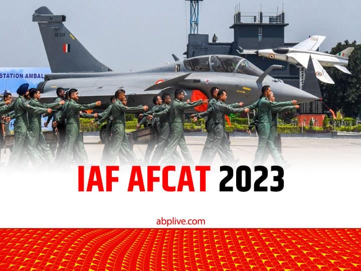 IAF AFCAT 2023: इंडियन एयरफोर्स में बनाएं करियर, AFCAT एग्जाम के लिए करें अप्लाई, देखें जरूरी जानकारी