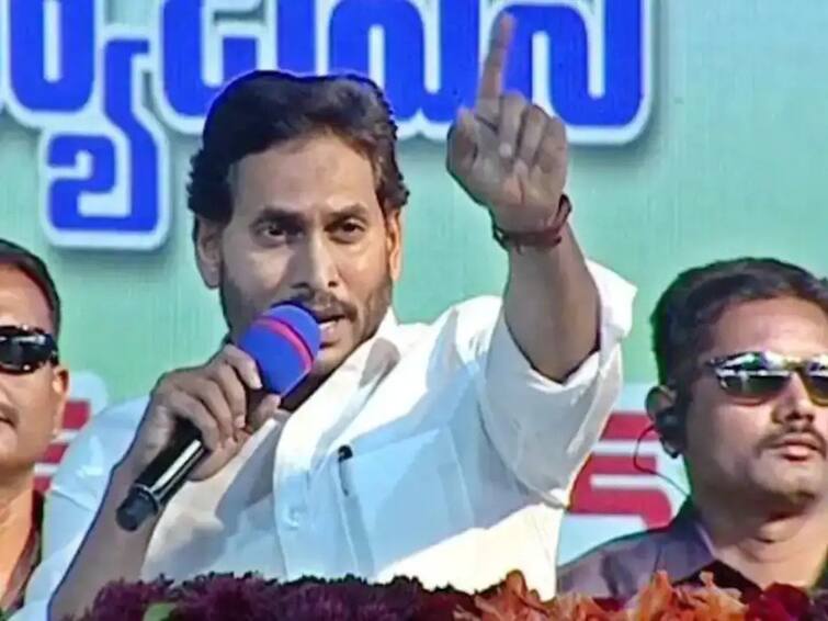 Andhra Working To Transform Education Sector: Jagan Andhra Working To Transform Education Sector: Jagan