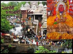 Nirai Mata Temple:ఏడాదికి 5 గంటలు మాత్రమే తెరిచే ఆలయం, మహిళలకు ప్రవేశం లేదు ప్రసాదం కూడా తినకూడదు