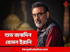 ৬৩-তে পা বোমন ইরানির, ফিরে দেখা তাঁর নজরকাড়া কিছু অভিনয়