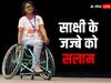 Exclusive: 'मैं चलने के लिए नहीं, बल्कि उड़ने के लिए बनी हूं... पैर खोने के बाद मिला आत्मविश्वास', लोगों के लिए प्रेरणा बनीं उत्तराखंड की साक्षी