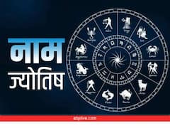 Fearless Zodiac Signs: इन 6 राशि के लोग होते हैं बेहद साहसी, खुद बनाते हैं अपना भाग्य