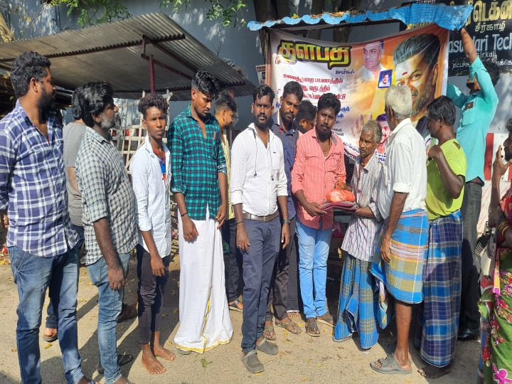 365 நாட்களும் எளியவர்களுக்கு உதவிகளை வழங்கி வரும் விஜய் மக்கள் இயக்கத்தினர் - எங்கு தெரியுமா..?