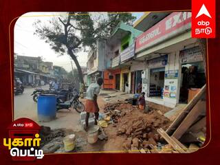 Pugar Petti: கம்பம் நகராட்சியில் நிதி இல்லையாம்! சொந்த செலவில் சாக்கடைகளை சீரமைக்கும் பொது மக்கள்?