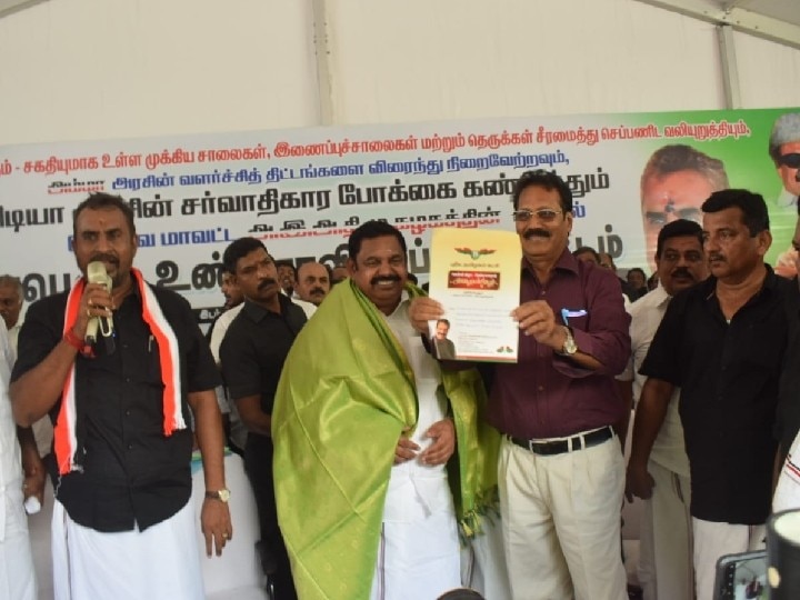 ஆட்சி மாறினால் காட்சி மாறும்’ - காவல் துறையினருக்கு எடப்பாடி பழனிசாமி எச்சரிக்கை