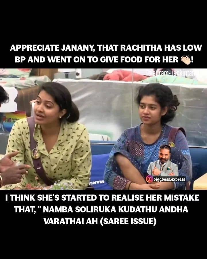 அந்த மனசு தான் சார் கடவுள்...