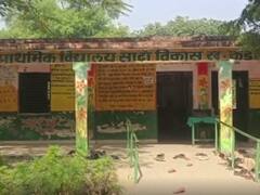 कौशांबी में प्रिंसिपल ने छात्र से गंदा टॉयलेट कराया साफ, परिजनों के हंगामे के बाद जांच के आदेश