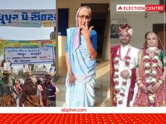 गुजरात चुनाव के पहले चरण में दिखे अजीबोगरीब नजारे, कोई गैस सिलेंडर लेकर आया तो किसी ने शादी से पहला डाला वोट